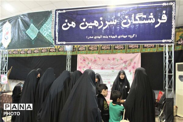برپایی نمایشگاه فرهنگی در حاشیه یادواره شهدای جانباز استان قم