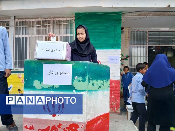 انتخابات شورا‌ی دانش‌آموزی در دبستان شهید‌ دیالمه کاشمر