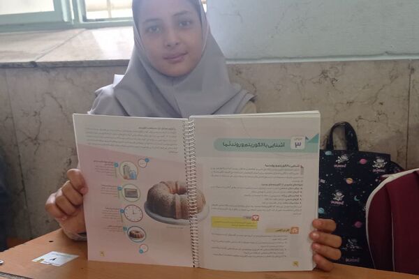 آشنایی با مهارت «پخت کیک»