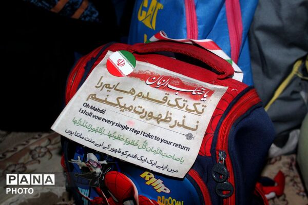 تجمع دانش‌آموزان در چهلمِ یاران سفرکرده