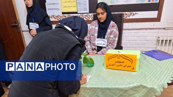  انتخابات شورای دانش آموزی در دبیرستان دخترانه قویدل