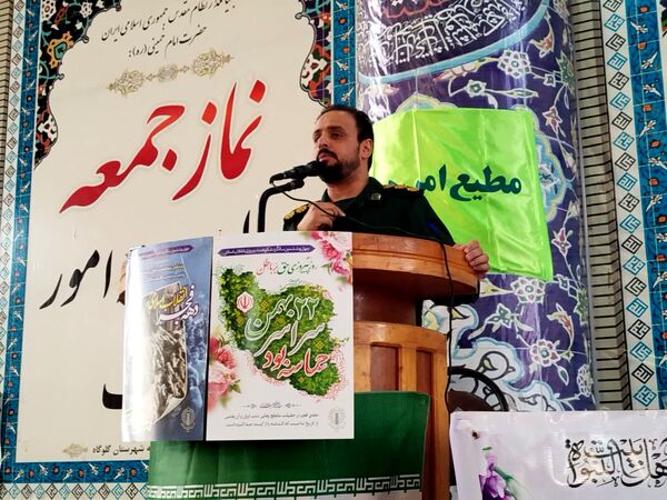 گرامیداشت سالروز ورود امام خمینی به میهن در نماز جمعه گلوگاه 