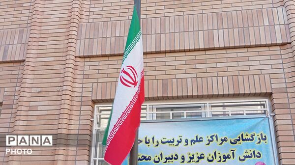 نواختن‌ زنگ مهر به روایت دوربین پانا -1