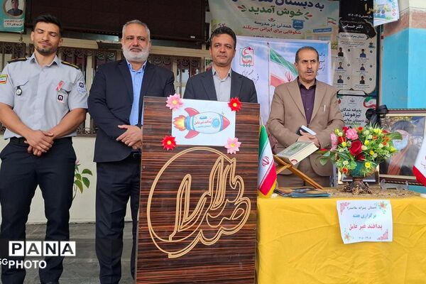 زنگ پدافند غیرعامل در دبستان ملاصدرا شهرستان قدس