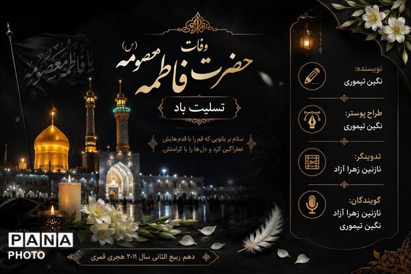  جشن جوانه‌ها در مدرسه فرزانگان ملارد