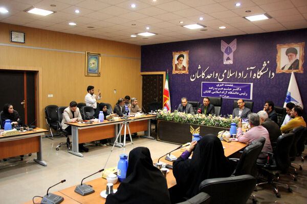 گزارش تصویری نشست خبری دانشگاه آزاد اسلامی واحد کاشان