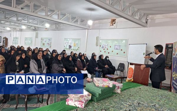 همایش انجمن اولیا و مربیان در ناحیه یک ری