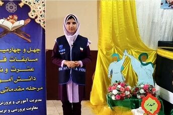 مرحله مقدماتی چهل و چهارمین دوره مسابقات قرآن، عترت و نماز در شیراز