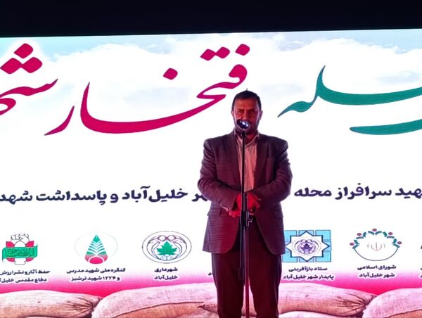 گرامیداشت ۲۲ شهید محله فردوسی با تجلی وحدت مردم و مسئولان خلیل آباد 