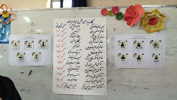 برگزاری انتخابات انجمن اولیا و مربیان دبیرستان فرزانگان 5 شهرستان ساوجبلاغ 