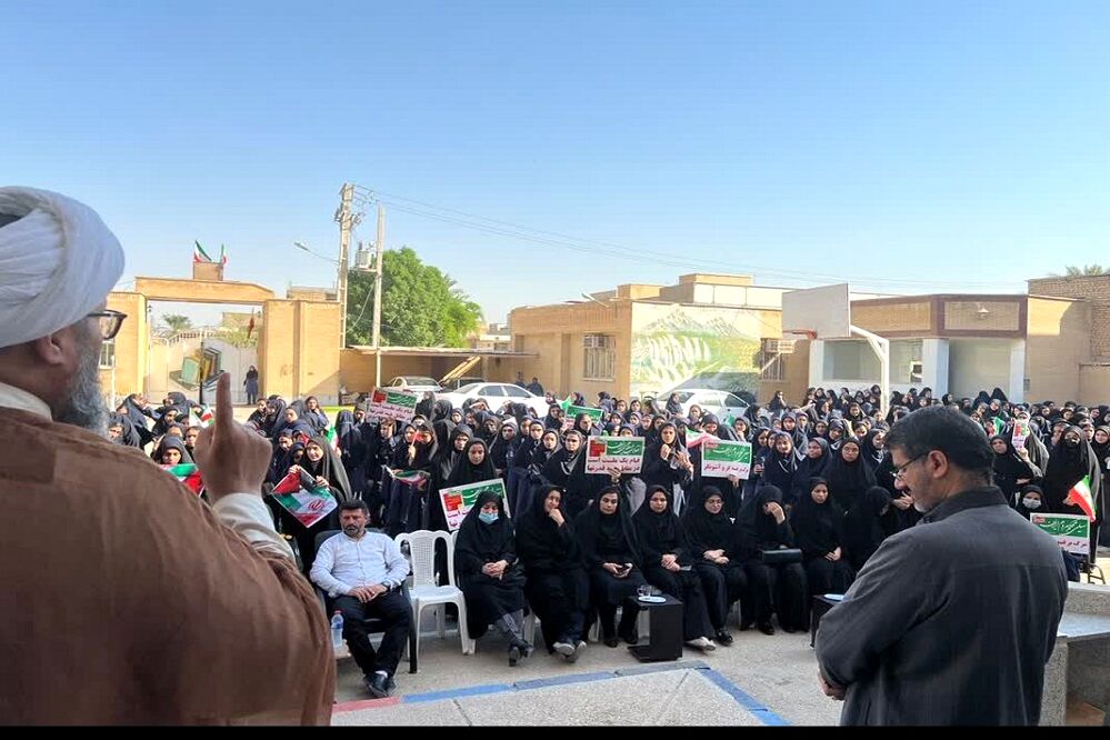 اعلام انزجار فرهنگیان و دانش‌آموزان شادگان از اسرائیل