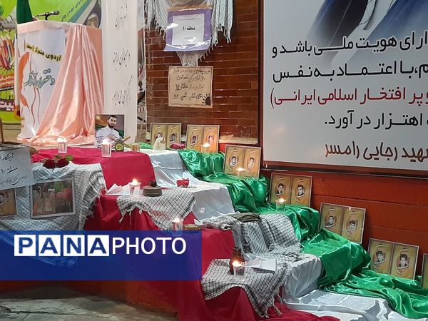 نمایشگاه دختران آفتاب در دوره اردوهای متمرکز شهر تهران