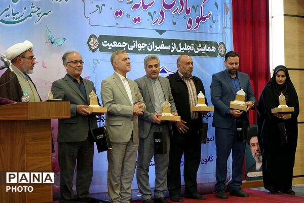 جشن شکوه مادری و همایش تجلیل از سفیران جوانی جمعیت در بهارستان‌دو