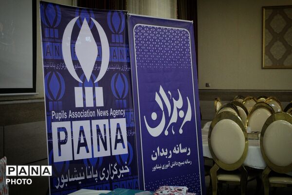 تقدیرِ قلم‌های بی‌پروا نیشابور