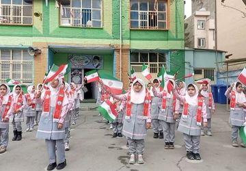 جشن نیمه شعبان و دهه مبارک فجر 