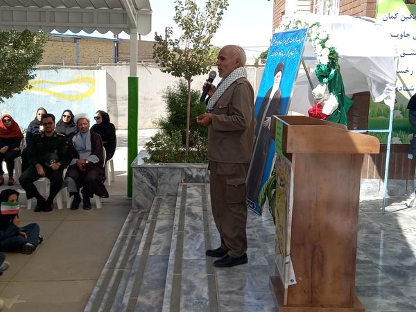 زنگ ایثار در دبستان فرهنگ مرحوم فرازمند نواخته شد