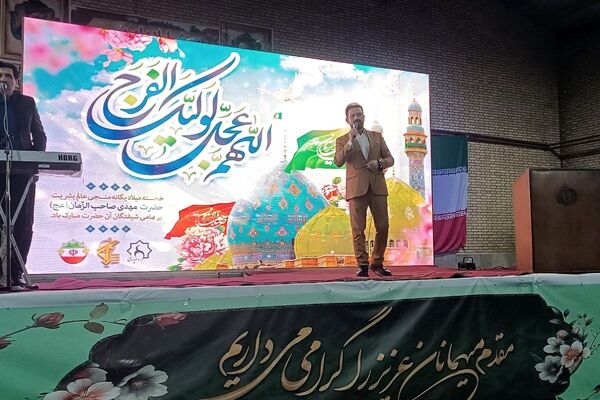 جشن باشکوه ایام الله دهه فجر در بهارستان‌دو