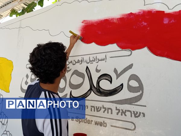 نمایشگاه نقاشی حماسه حسینی در اداره آموزش و پرورش ناحیه ۷ مشهد مقدس