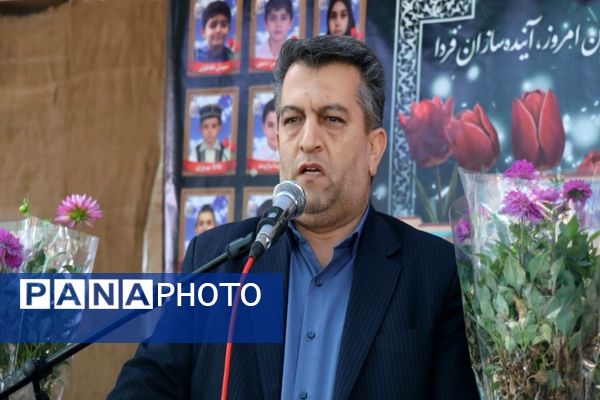 برگزاری مراسم وطن یار 