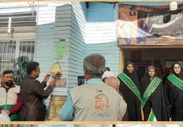 زنگ مهر رضوی در دبستان شهید نامجو 2 زرقان 