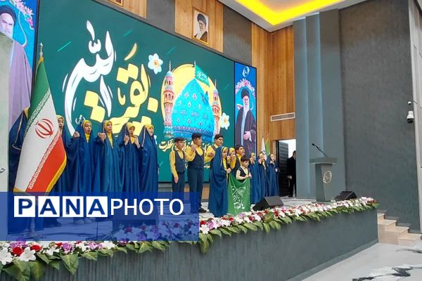 همایش از انفجار نور تا طلیعه ظهور