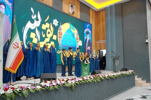 همایش از انفجار نور تا طلیعه ظهور