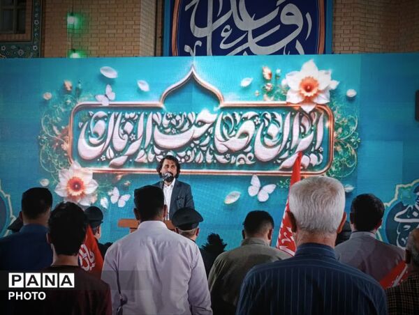 جشن آغاز امامت حضرت مهدی(عج) در مسجد جمکران