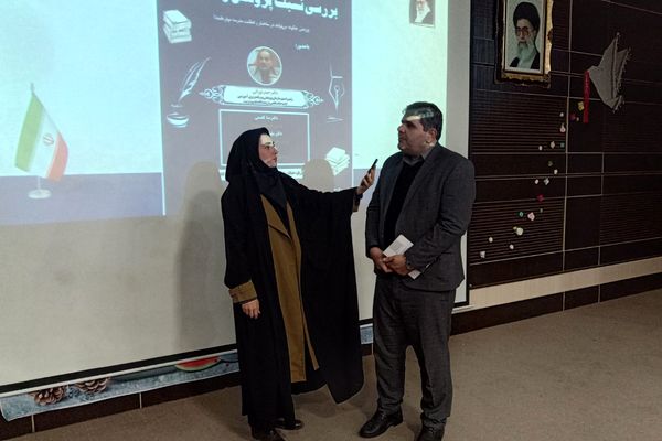 اولین نشست فصلی معلمان پژوهشگر شهریار