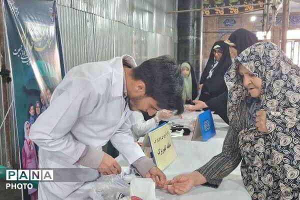 ایستگاه سلامت اداره آموزش و پرورش کهریزک در باقرشهر 