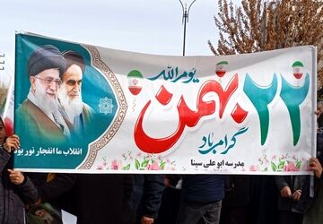 حماسه حضور در شهرستان فیروزکوه؛ طنین گام‌های استوار مردم در ۲۲ بهمن