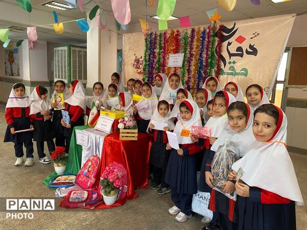 جشن عاطفه‌ها در دبستان رضوان؛ مهربانی دانش‌آموزان برای لبخند همکلاسی‌ها
