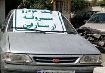 ۴۴۵ سارق خودروی سرقتی در شهریور ماه دستگیر شدند