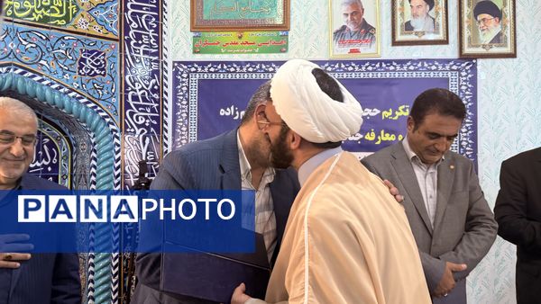 آیین تکریم و معارفه مدیر آموزش و پرورش آمل 