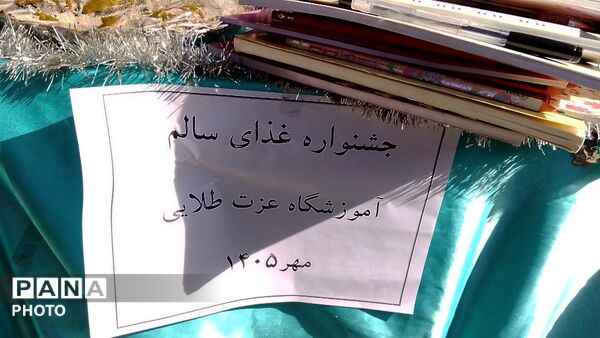 جشن میلاد حضرت زینب (س) و روز پرستار در دبیرستان دخترانه عزت طلایی نیشابور 