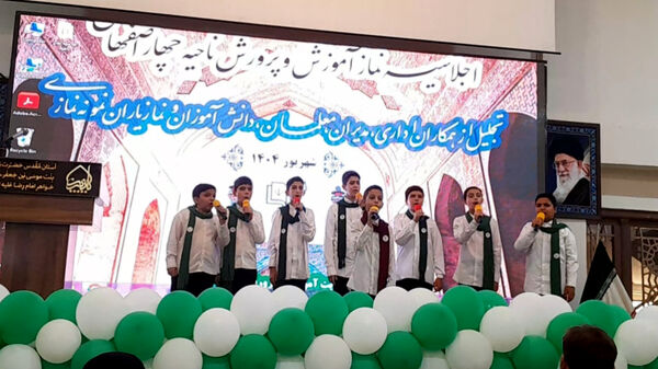 اجلاسیه نماز اداره آموزش و پرورش ناحیه۴ اصفهان 