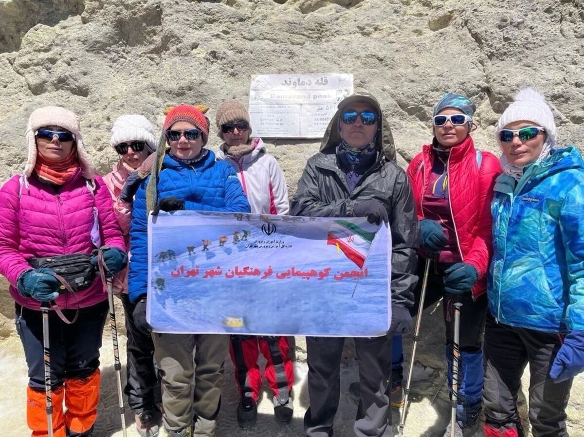 فتح بام ایران به دست فرهنگیان پایتخت؛ دماوند زیر گام‌های تیم منتخب کوهنوردی تهران