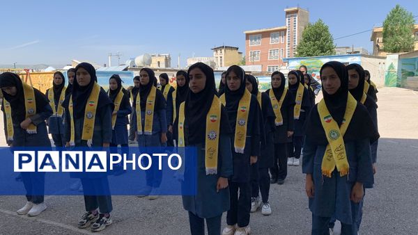 اختتامیه دوازدهمین پیش اردوی ملی پیشتازان کهگیلویه و بویراحمد