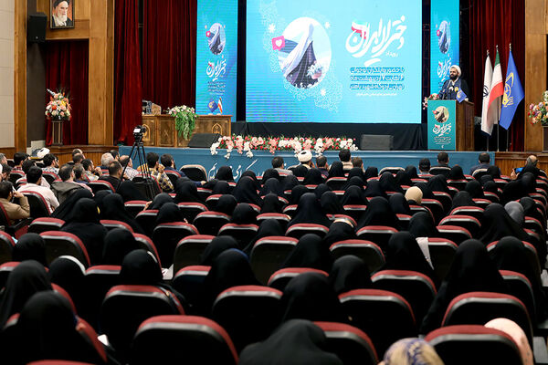رویداد دختران ایران