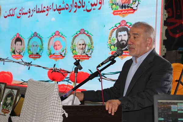 یادواره شهدا و علمای روستای کلکت گلوگاه 