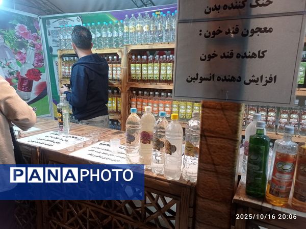  نمایشگاه صنایع دستی و سوغات کرج در کاخ مروارید کرج 