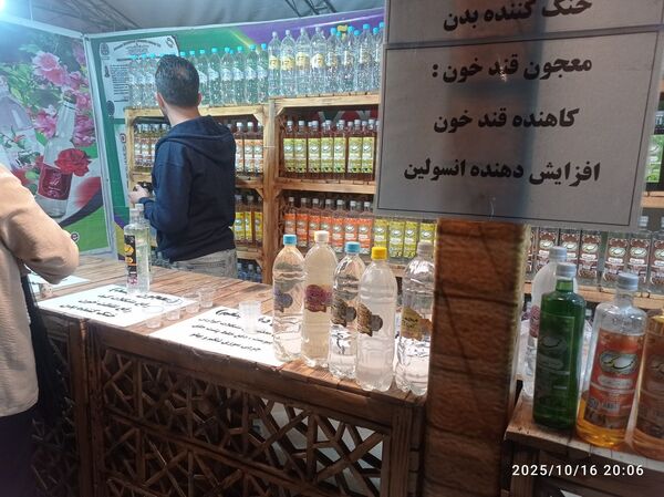  نمایشگاه صنایع دستی و سوغات کرج در کاخ مروارید کرج 