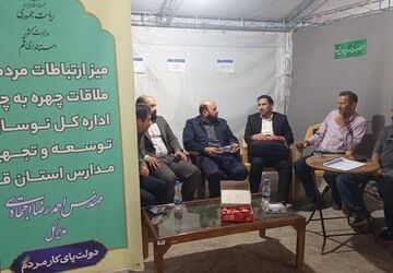 گزارش خبرنگار پانا از ملاقات مردمی مدیر کل نوسازی، توسعه و تجهیز مدارس قم