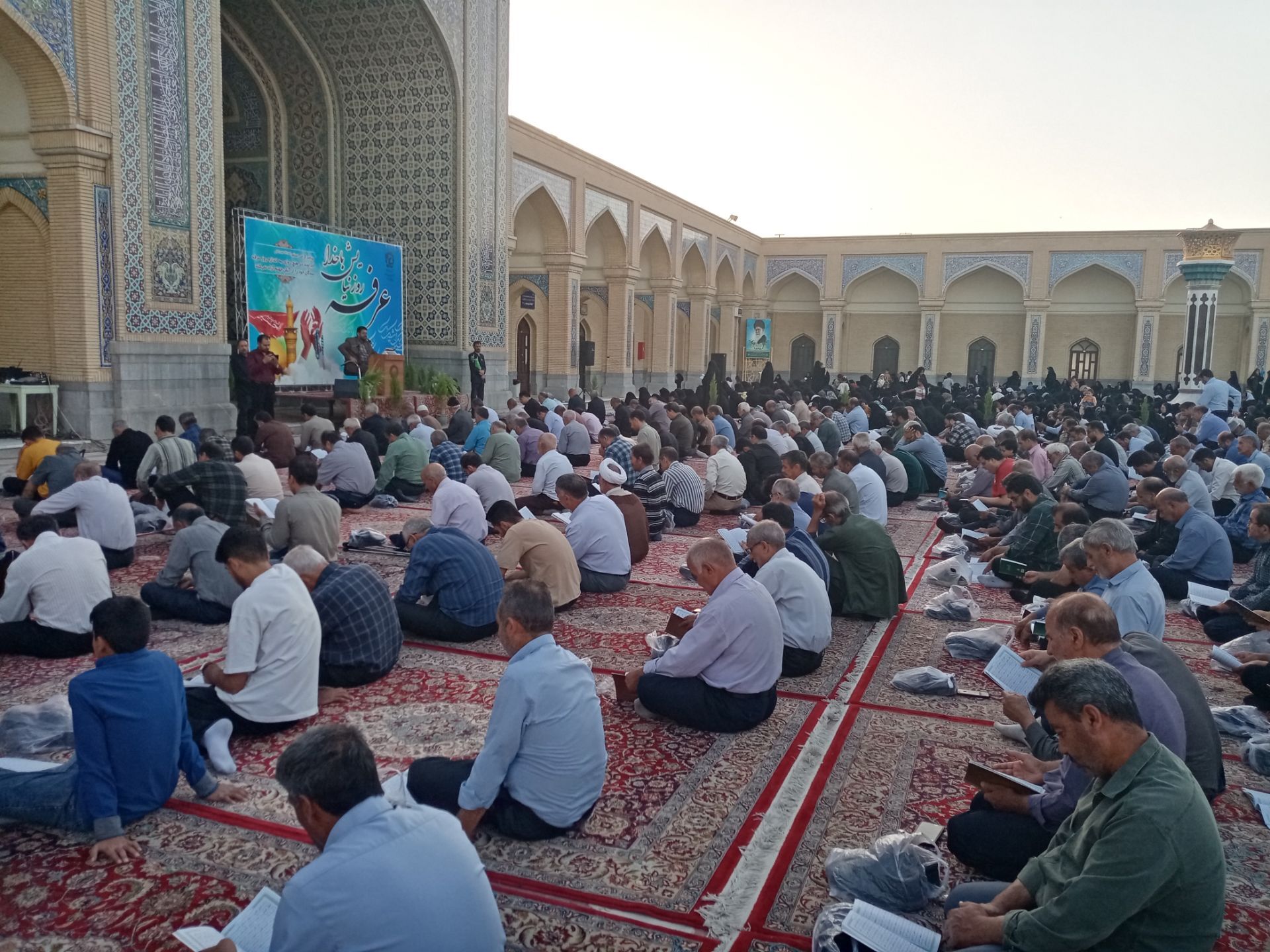 قرائت دعای عرفه در زیارتگاه شهید آیت الله مدرس