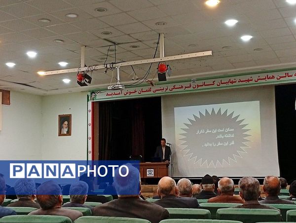 اولین جلسه هماهنگی کاروان زیارتی حج تمتع کاشمر 