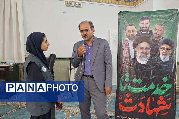 اربعین شهدای خدمت در اداره کل آموزش و پرورش استان فارس 