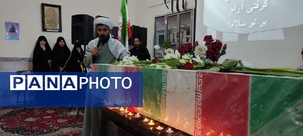 مراسم وداع با شهید گمنام در دبیرستان شهید هاشمی نژاد نیشابور