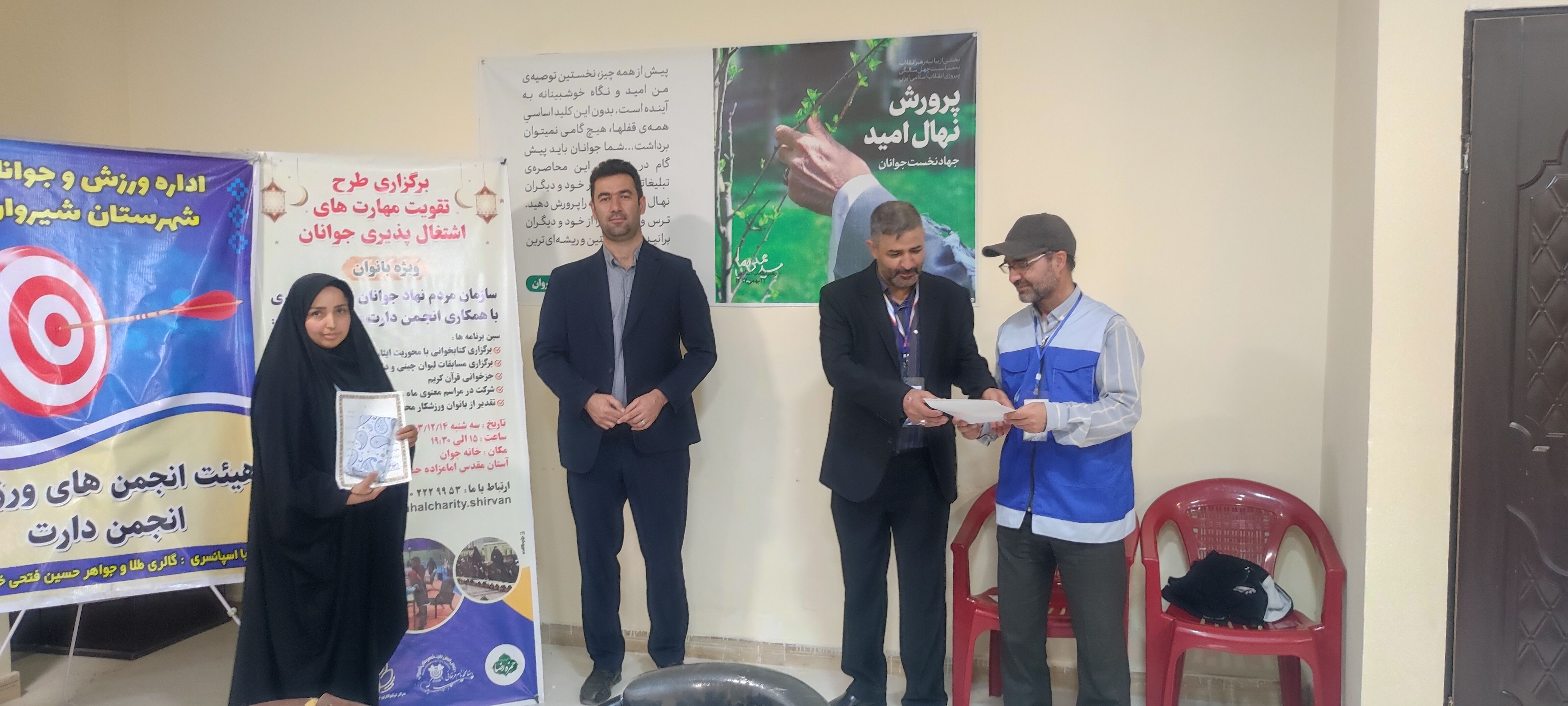 طرح تقویت مهارت‌های اشتغال پذیری جوانان در خانه جوان شیروان