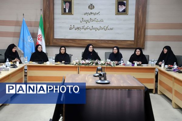 نشست هم‌اندیشی بانوان ستادی اداره‌کل آموزش و پرورش آذربایجان‌شرقی