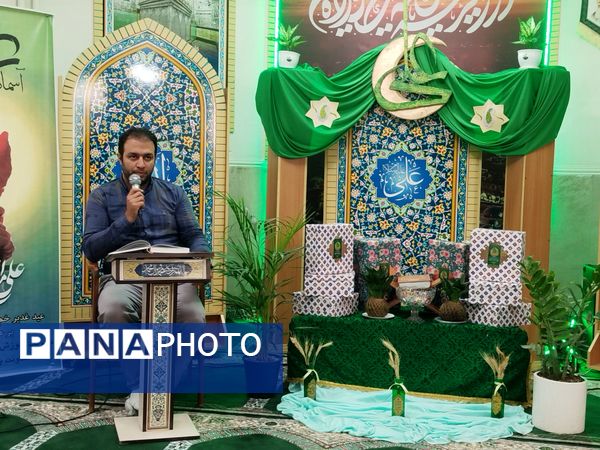 جشن عید غدیر در آموزش و پرورش ناحیه یک شهرری