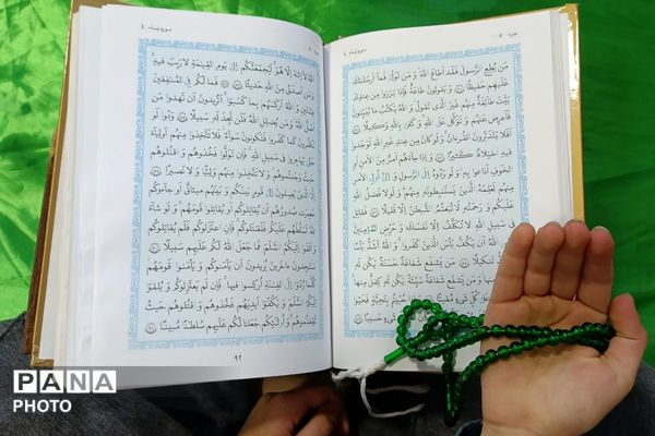  محفل انس با قرآن در دبستان آرمان